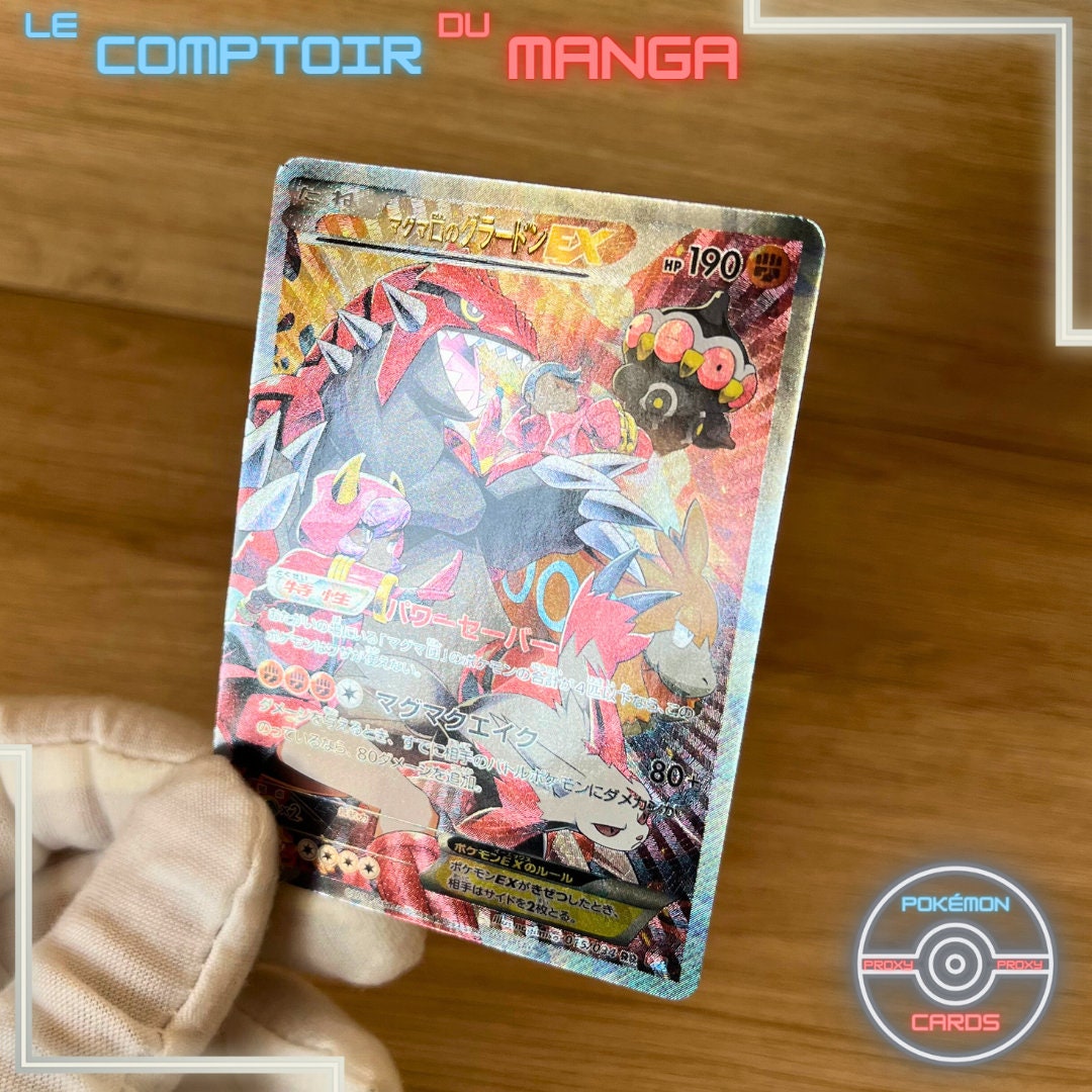 マグマ団グラードンアクア団カイオーガ アクア団のカイオーガEX RRの通販 BOOKOFF横浜センター@土日祝休