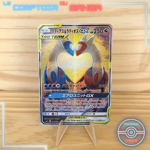 Dragonite EX 098/087 - Japanese Version - Secret Rare - 20 Dragonite EX 098/087 - Japanese Version - Secret Rare - 20