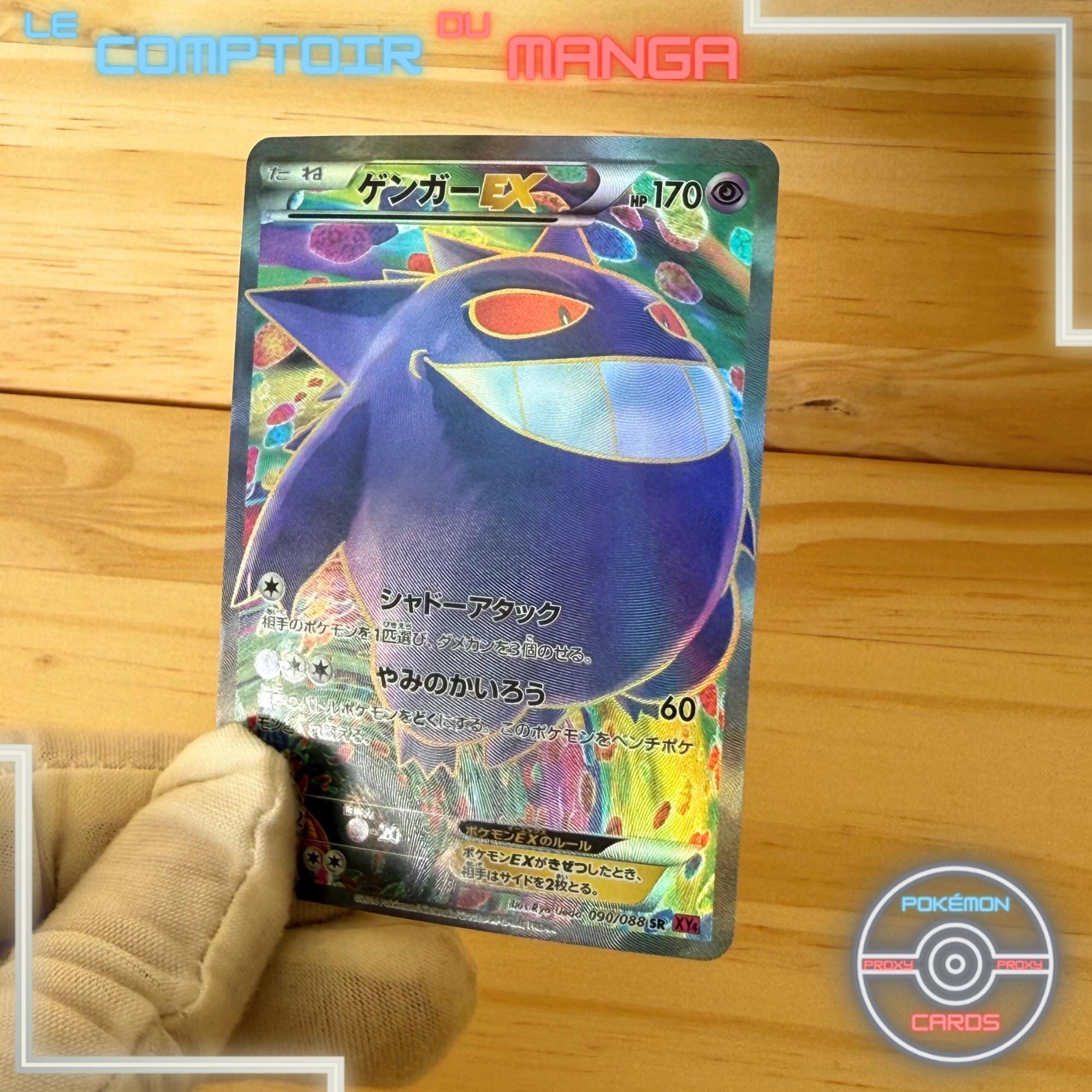 Gengar EX 090 - XY4 Phantom Gate - Japanese Version