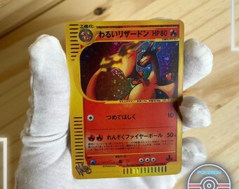 Dark Charizard 042/048 - Pokémon Web - 2001 - Japanese Version