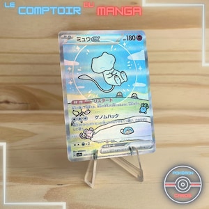 Mew EX 347/190 - SV4a Paldean Fates - Version Japonaise - Holographique Texturé - Proxy - Haute Qualité
