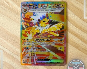 TELEKTONON テレクトノンとDreamspell ドリームスペル Jolteon EX 209/187 - Sv8a Terastal Festival Ex - Japanese