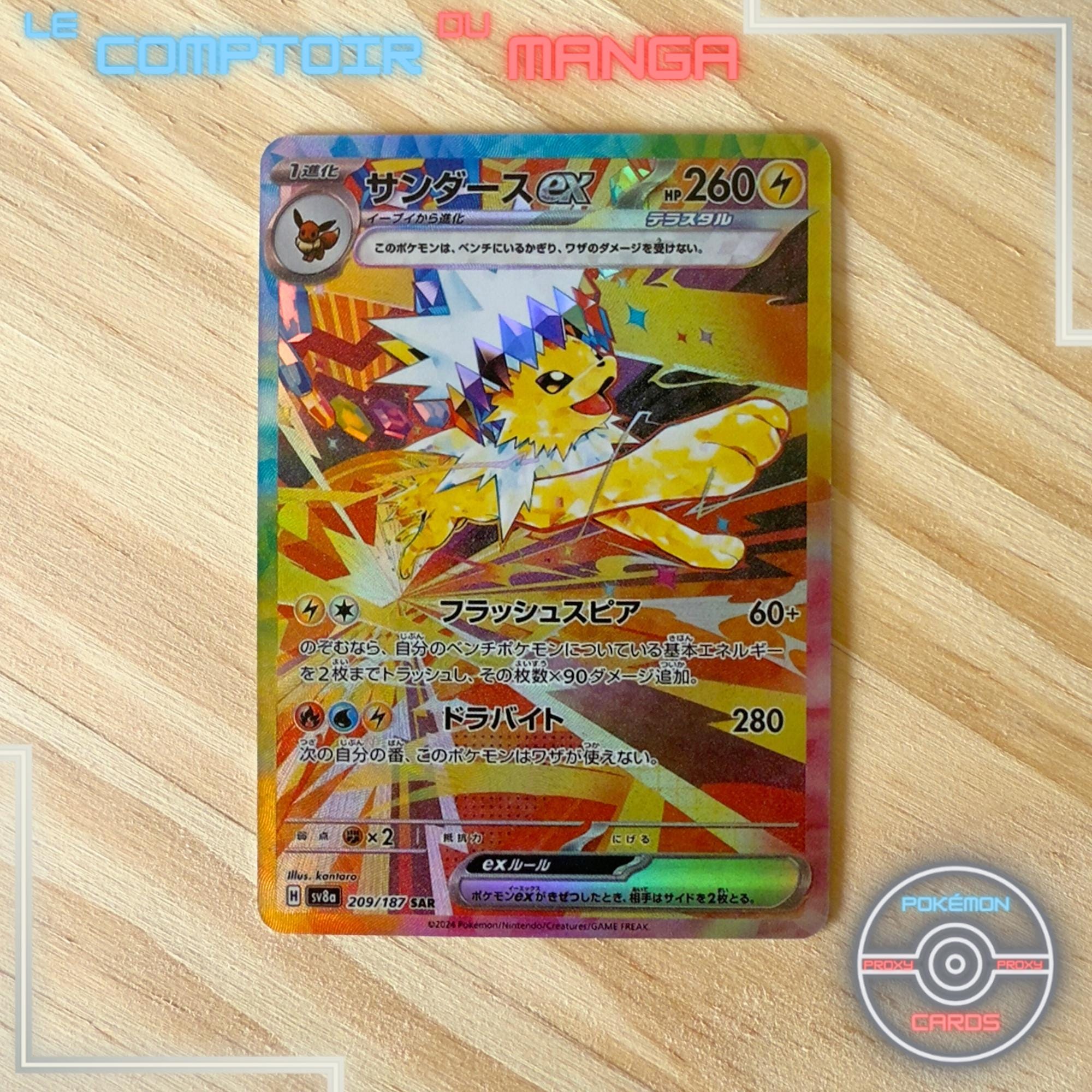 ★PSA10★【サンダースex/SAR】JOLTEON ex 209/187 PSA 10 Jolteon ex SAR 209/187 SV8a Terastal Fest ex