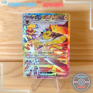 Jolteon EX 209/187 - SV8a Terastal Festival ex - Version Japonaise - Holographique Texturé - Proxy - Haute Qualité