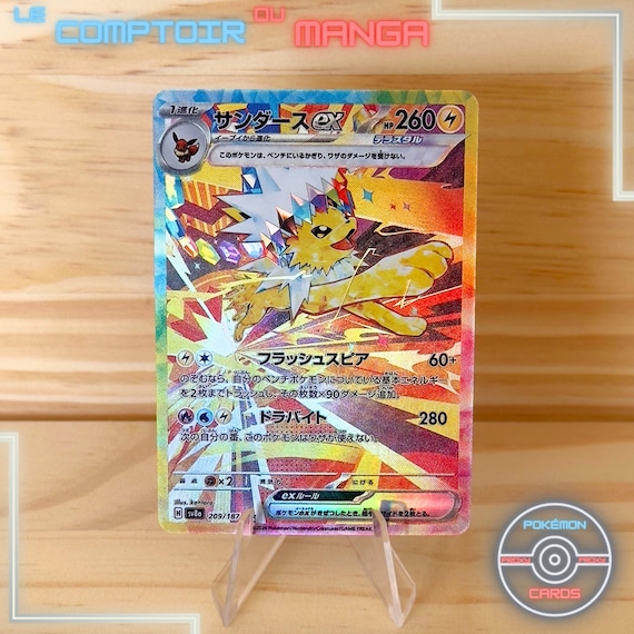 PSA9 サンダースex SAR JOLTEON ex #209テラスタルフェス s-l400.jpg