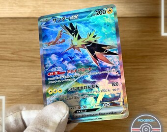Zapdos EX 204/165 SAR - Sv2a Pokémon Card 151 - Japanese