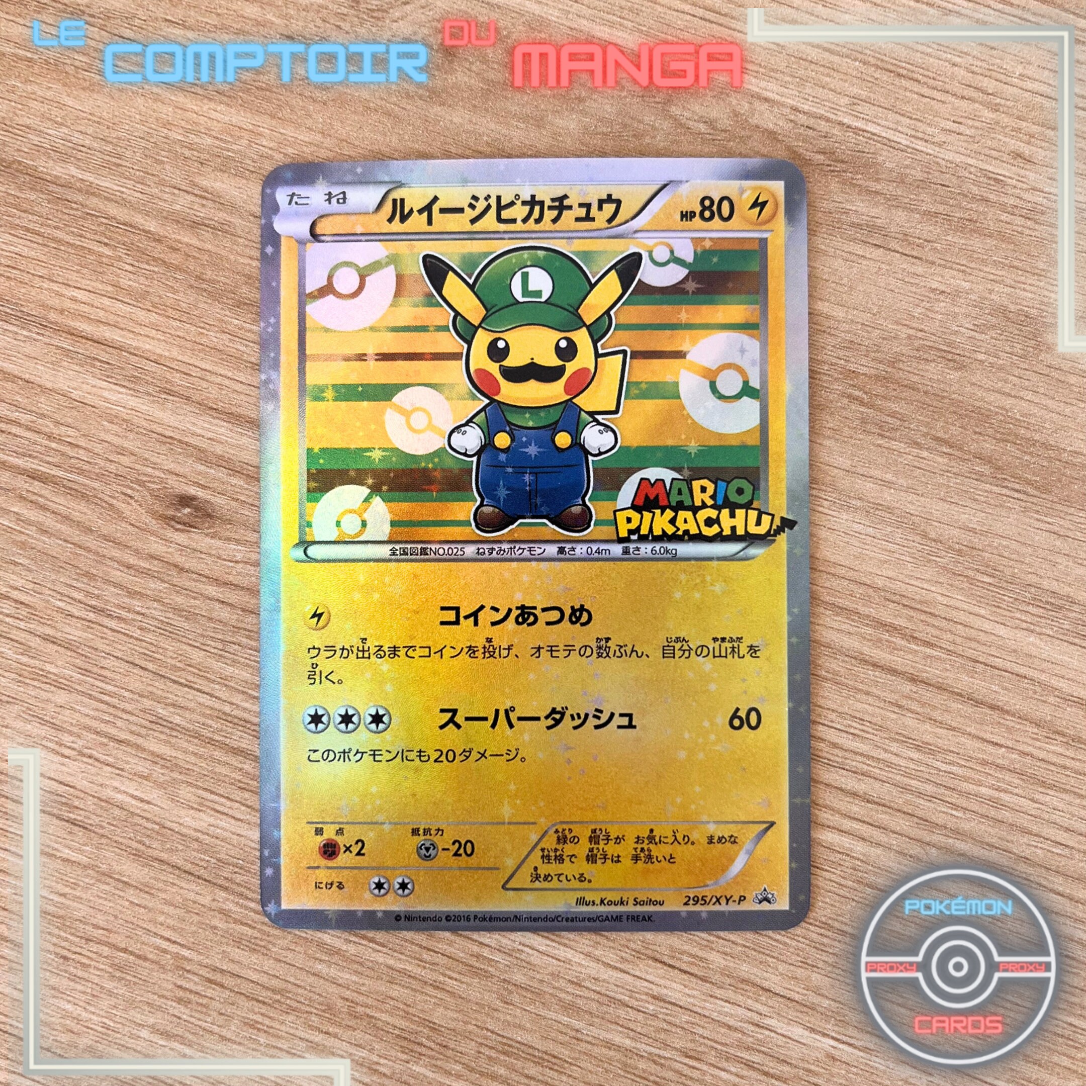Pikachu Mario & Pikachu Luigi Promo XY Lot 4 Cards Japanese Pikachu Mario & Pikachu Luigi Promo XY Lot 4 Cards Japanese