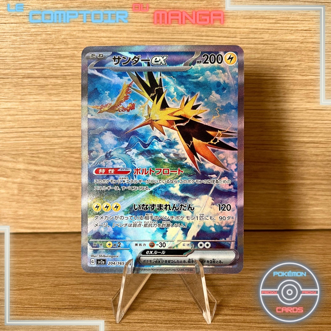 Zapdos EX 204/165 SAR - Sv2a Pokémon Card 151 - Japanese Zapdos EX 204/165 SAR - Sv2a Pokémon Card 151 - Japanese