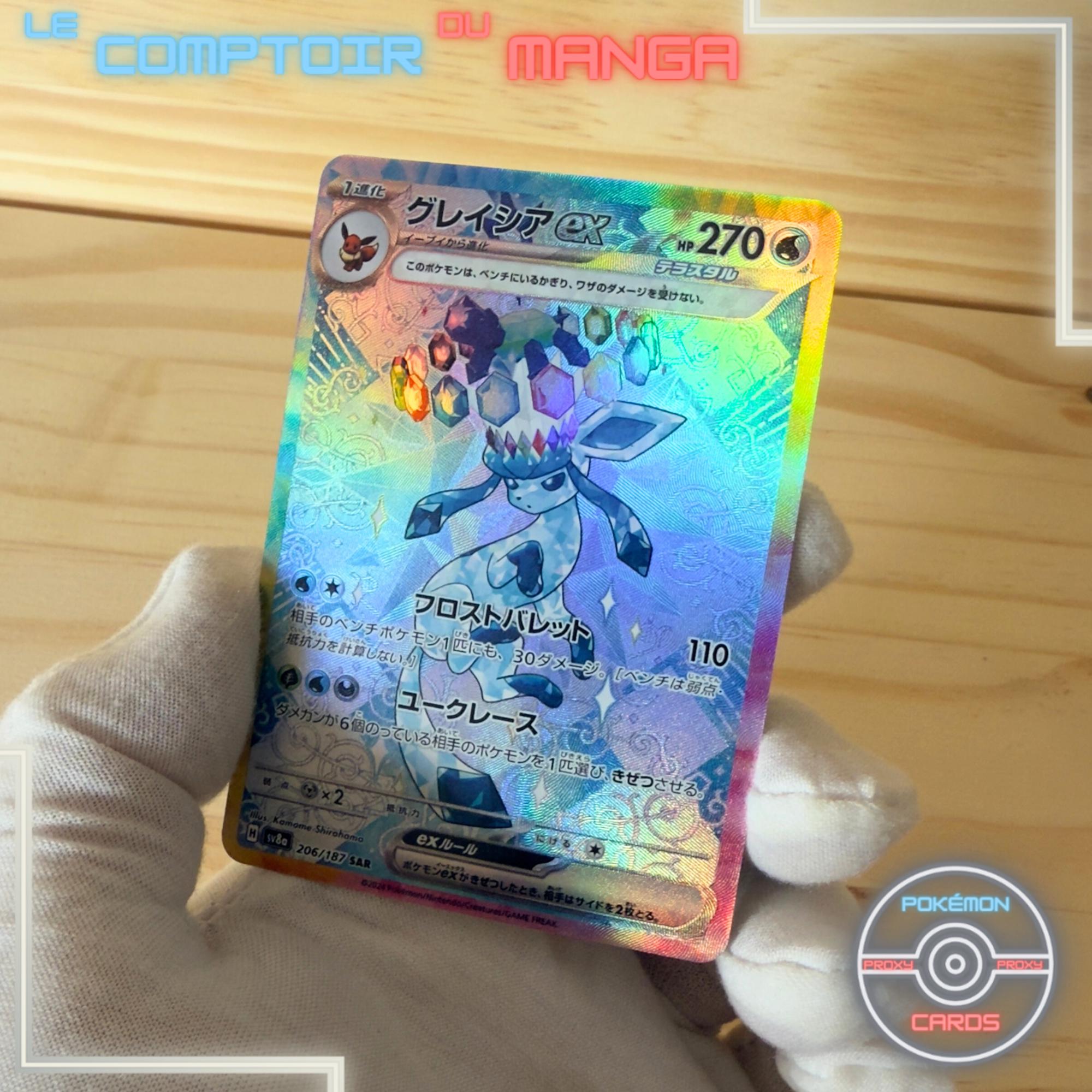 グレイシアex Glaceon SAR 206/187 PSA 9 Glaceon ex SAR 206/187 Terastal Festival Sv8a Pokemon