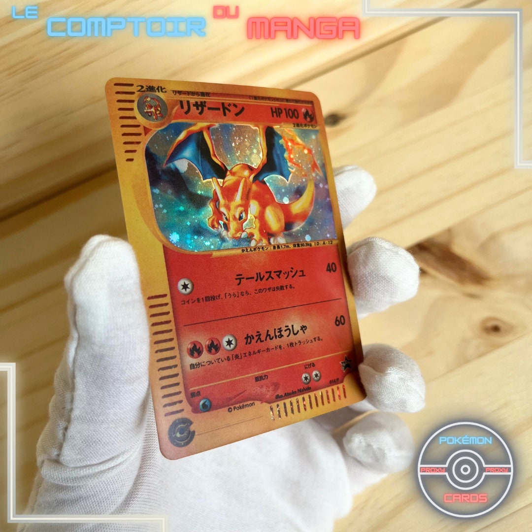 リザードン PROMO P - e　014/P　pokeca　pokemon Charizard 014/P - E-series - P Promotional - 2001 - Japanese