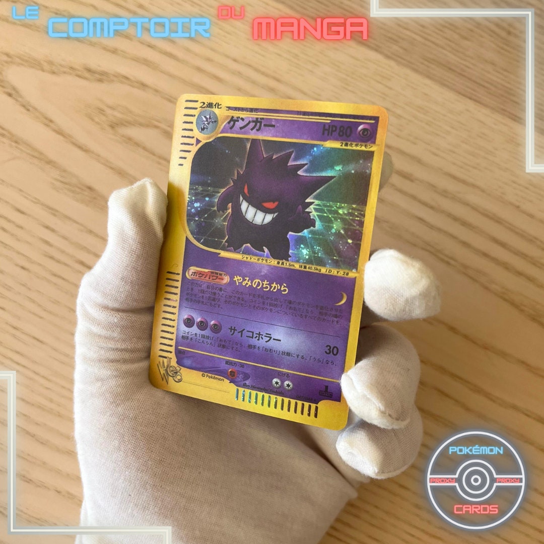 Gengar 047/048 - Pokémon Web - 2001 - Japanese Version