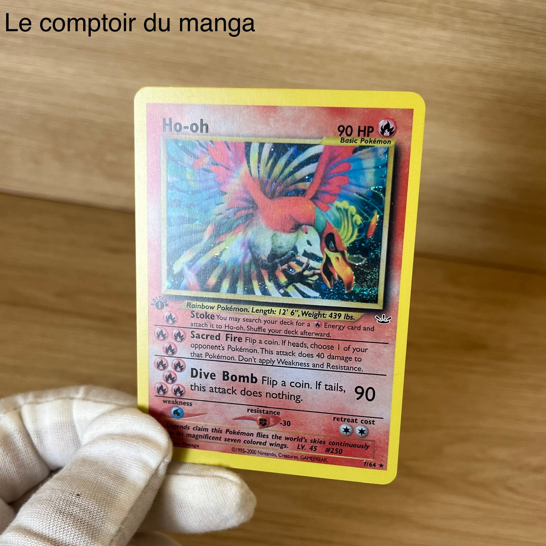 ひかるホウオウ 海外版 英語版 プロモ Shining Ho-Oh - SM70 - 未開封