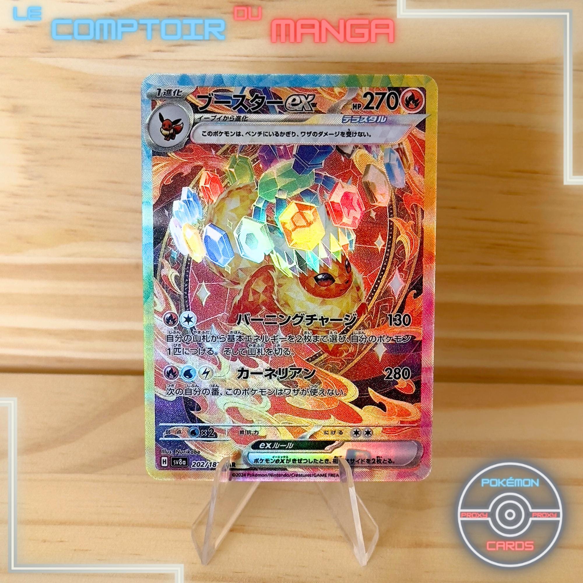 Flareon EX 202/187 - Sv8a Terastal Festival Ex - Japanese Flareon EX 202/187 - Sv8a Terastal Festival Ex - Japanese
