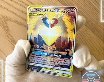 Latias & Latios GX 105/095 - SR - Tag Bolt - Japanese