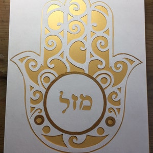 Hamsa Mazal Gold