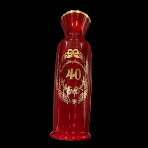 Vintage 40th Anniversary Ruby Red Vase with Gold Trim, 1960s, West Virginia Glass Company, Collectible Vase, Anniversary Gift, 8 1/4 inches