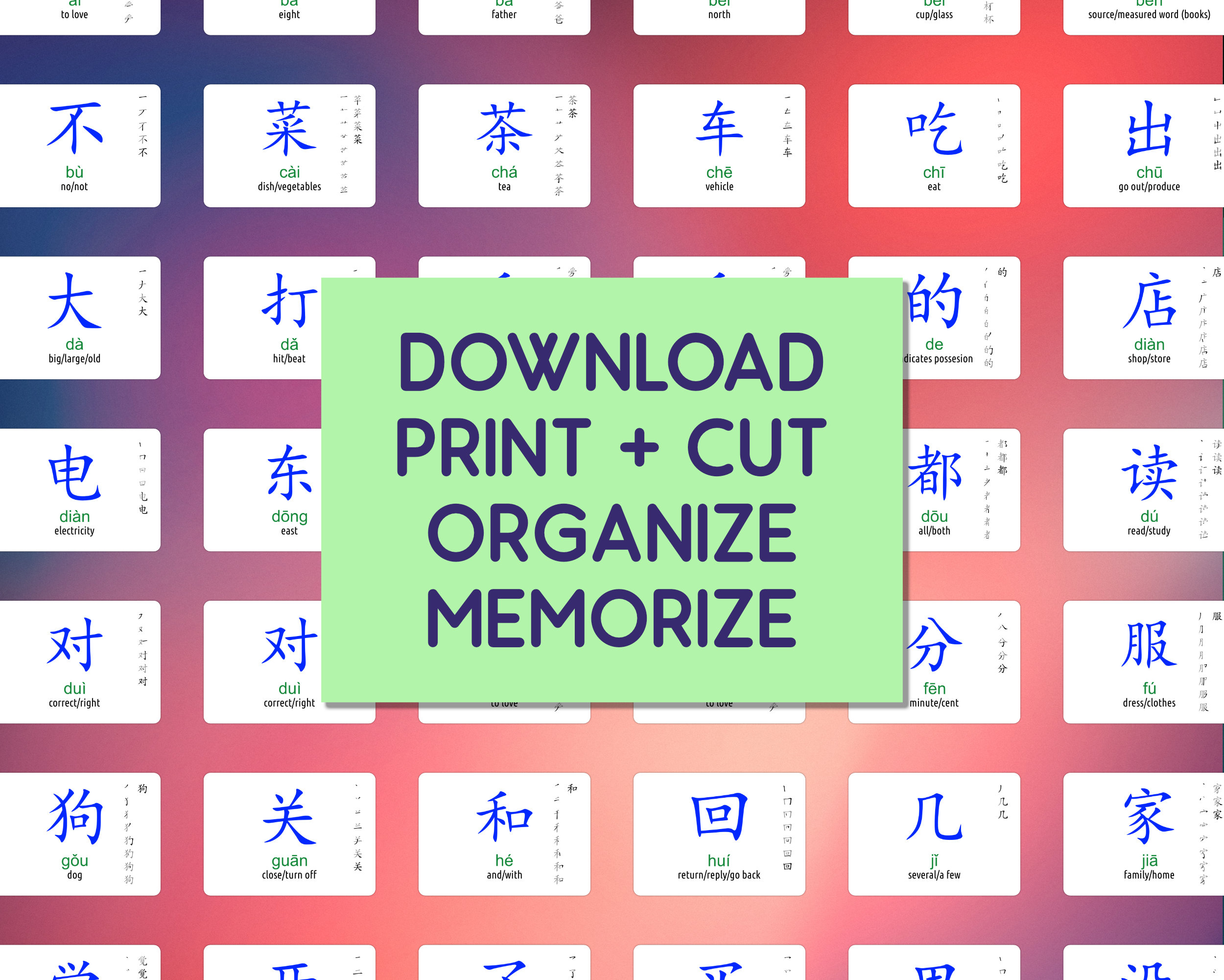 Printable HSK 1 Flashcards 173 Chinese Characters Vocabulary Etsy