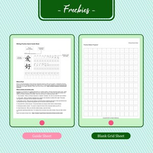 Printable | HSK 2 Chinese Writing Worksheets Vocabulary List | Digital ...