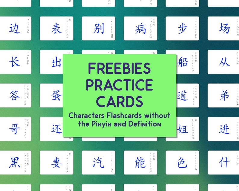 Printable HSK 2 Flashcards 173 Chinese Characters Vocabulary Etsy