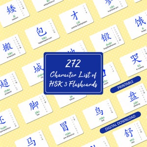 Printable HSK 3 Flashcards (272 Chinese Characters) Vocabulary List With Pinyin Pronunciation And English Translation Study Tools