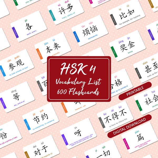 Printable HSK 4 Vocabulary List Flashcards | 600 Words | Comprehensive Study Aid for Mandarin Learners | Advanced Level