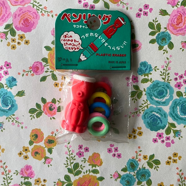 Vintage Eraser / 80s 90s Vintage / Gomma / Radiergummi / Borrador