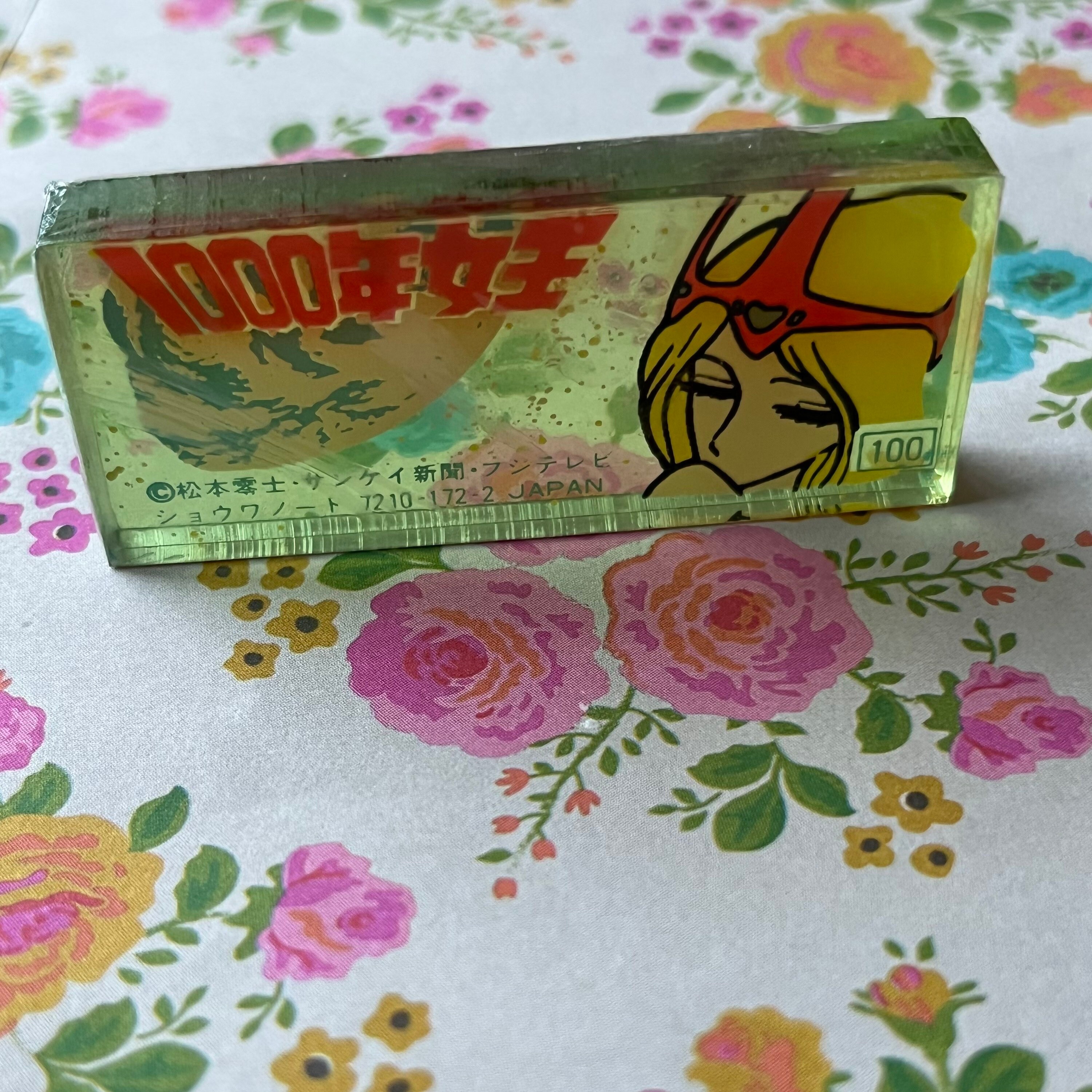 Vintage Transparent Eraser/ Queen Millennia Etsy