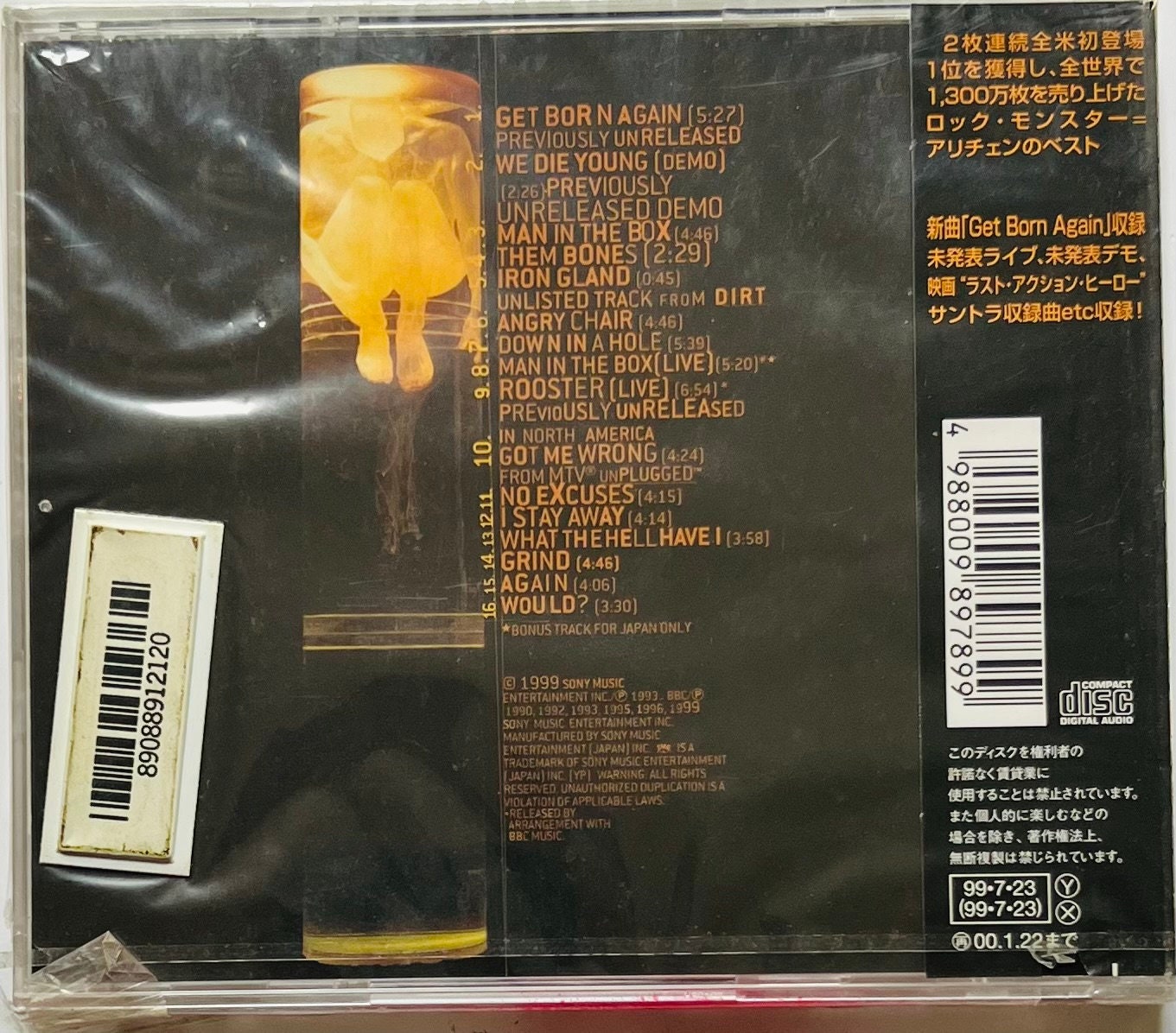 Alice in Chains - Nothing Safe (CD) Sealed, Japanese Import