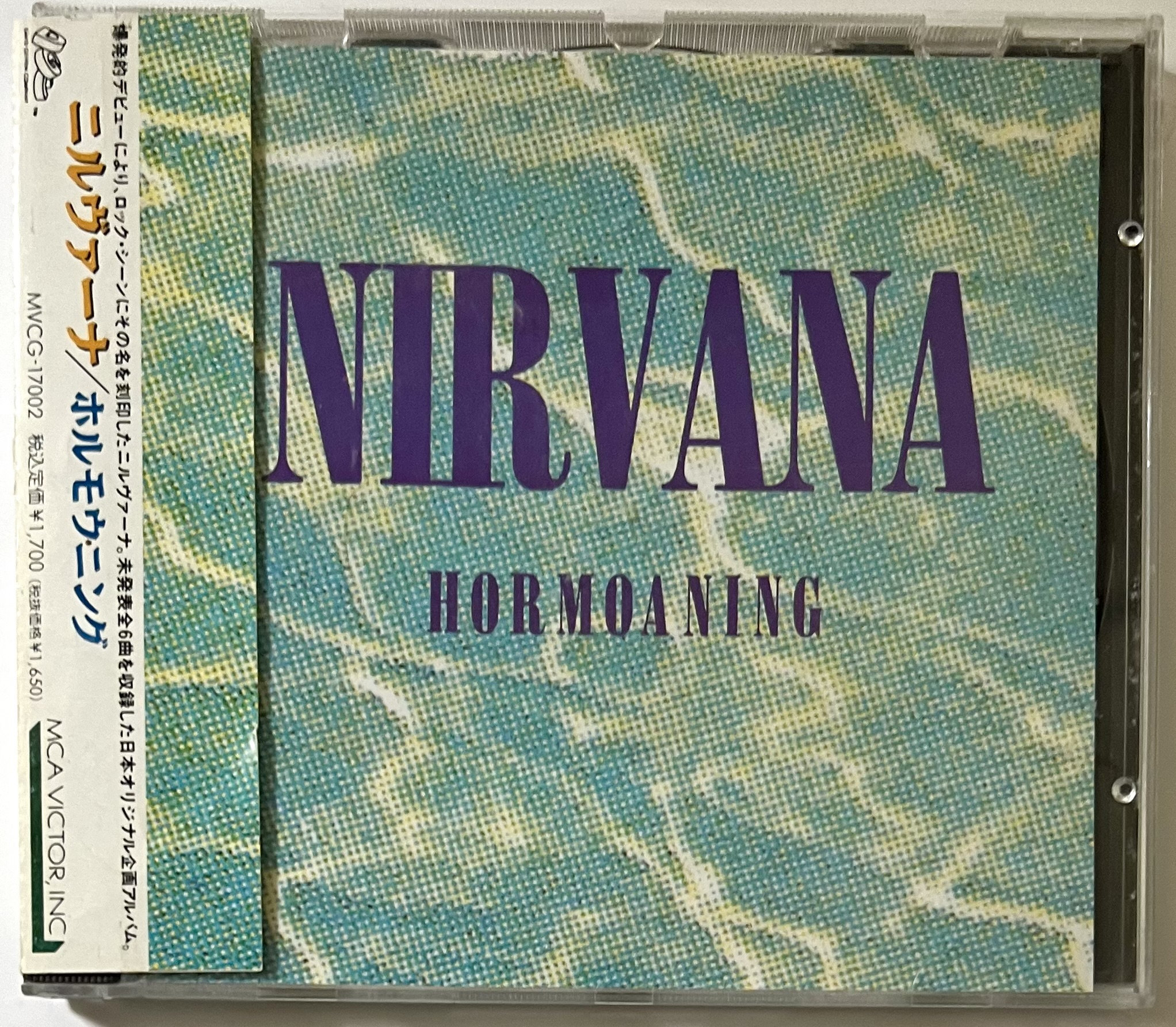 Nirvana – Hormoaning (CD) Rare! Japanese Release - Etsy