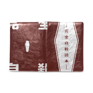 Osamu Dazai Book / Anime Gift Idea / Cosplay Props / Journals and Notebooks image 3