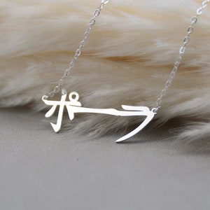 Samurai Japanese Kanji Necklace, Japanese Jewelry, Japanese Gifts, Japanese  Necklace, Gift for Men Women, Mens Necklace, Mens Jewelry Gift 