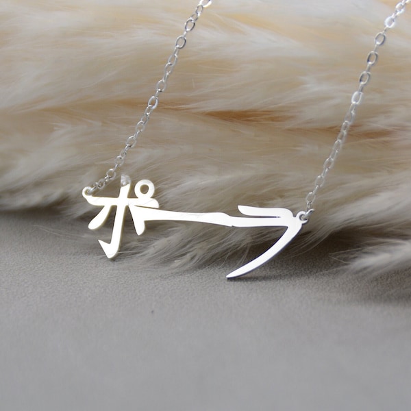Collar de nombre japonés de plata de ley, collar de placa de identificación de escritura Hiragana, collar de nombre Kanji, collar japonés, regalo personalizado para mamá