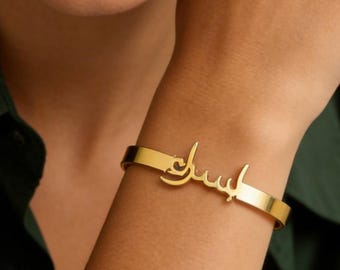 Personalized Arabic Name Bracelet, Custom Name Bangle Bracelet, Adjustable Bangles for Women, Islamic Gift, Christmas Gift, Gift for Her