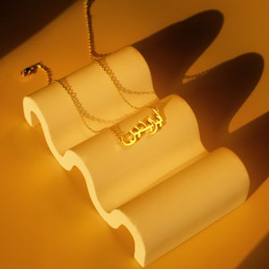 Collier de nom arabe, collier de nom dor personnalisé, collier de nom de calligraphie arabe, cadeau islamique, cadeaux danniversaire, cadeaux de lAïd, cadeau de fête des mères image 9