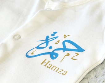 Arabic & English Name Sleepsuit.