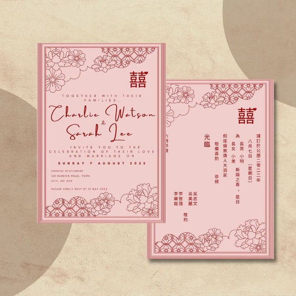 Editable Wedding Invitation Canva Template, Wedding Invitation Template Flowers, Chinese Wedding Invitation Template Pink, Instant Download