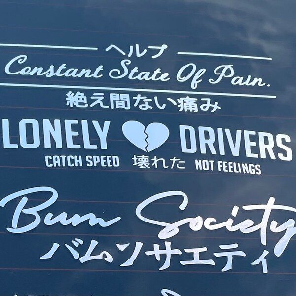 Rear Window Decal Jdm Etsy