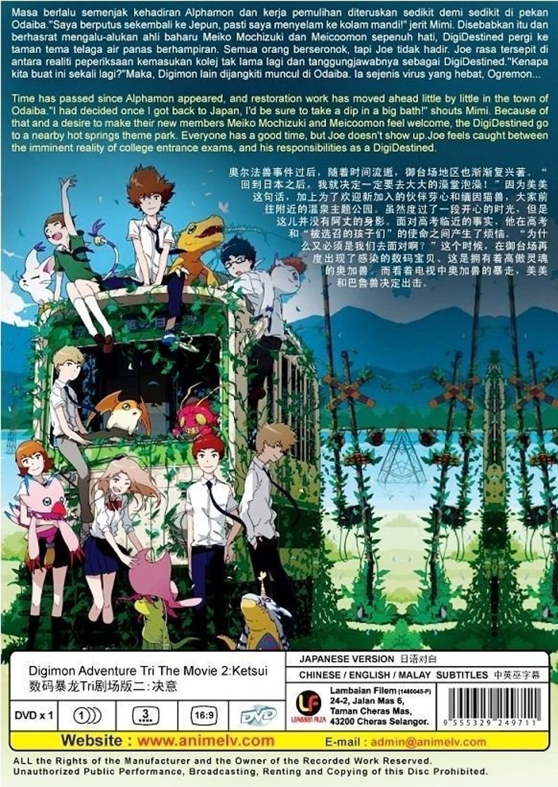 Digimon Adventure Tri Dvd Deutsch