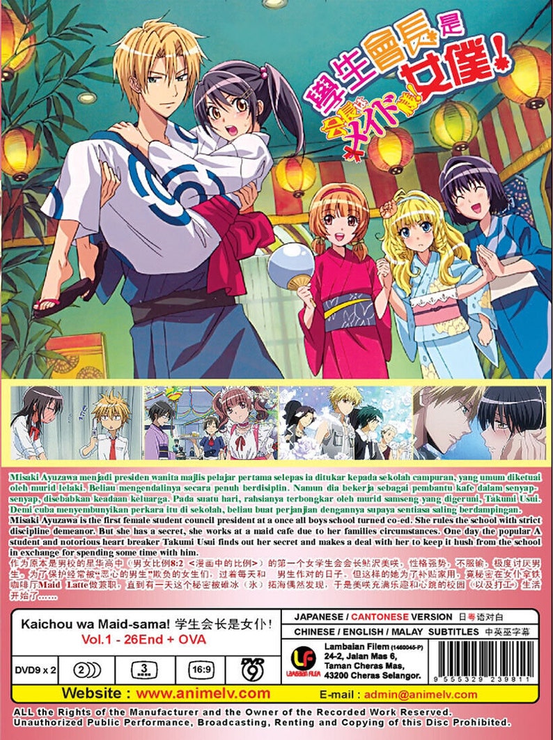 Maid Sama Folge 1 Deutsch