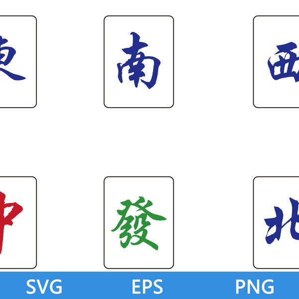 Full Mahjong pattern SVG pattern SVG Sticker design,Digital downloads, Hand accounting pattern Clothing design