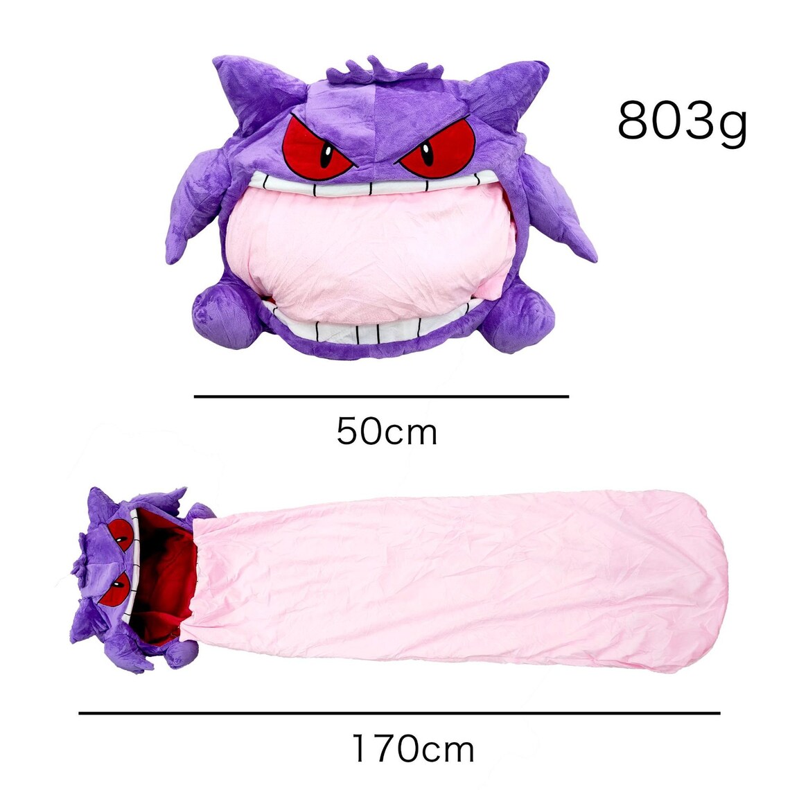 Handmade Gengar Style Pillow With Tongue Blanket Etsy
