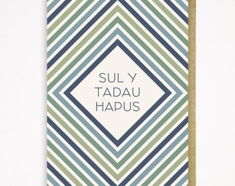 Sul Y Tadau Hapus - Welsh Father's Day Card