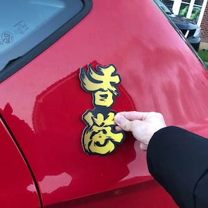 Add oil car bumper sticker 車身貼 為香港人加加油