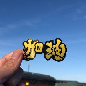 Hongkongers ! Add Oil ! 為香港人加油的 香港加油貼紙