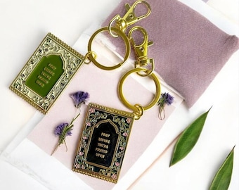 Gold Plated Prayer Mat Keychain: Floral Islamic Gift