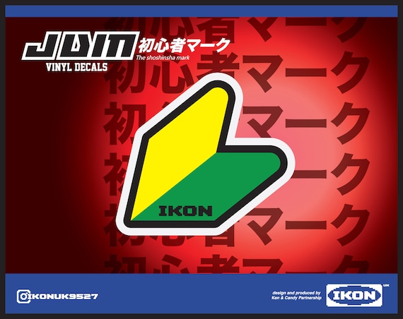 Shoshinsha Mark Vinyl Decal: Japanese Beginner Driver Sign - Etsy
