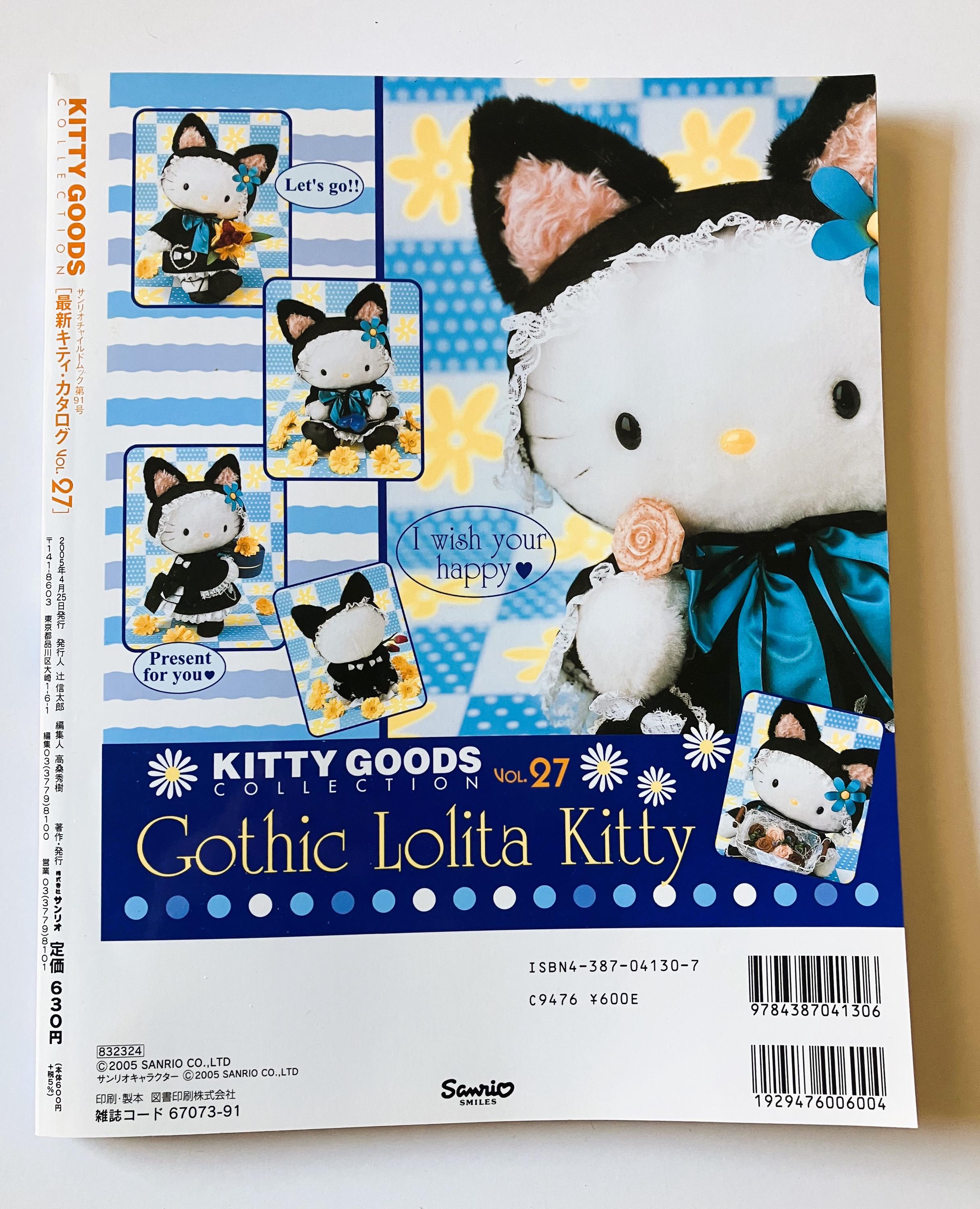 ggpon様5冊まとめ　KITTY GOODS COLLECTION Vol.5 il_fullxfull.6372373808_hvr8.jpg