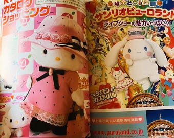 ggpon様5冊まとめ　KITTY GOODS COLLECTION Vol.5 il_340x270.6372373664_m714.jpg