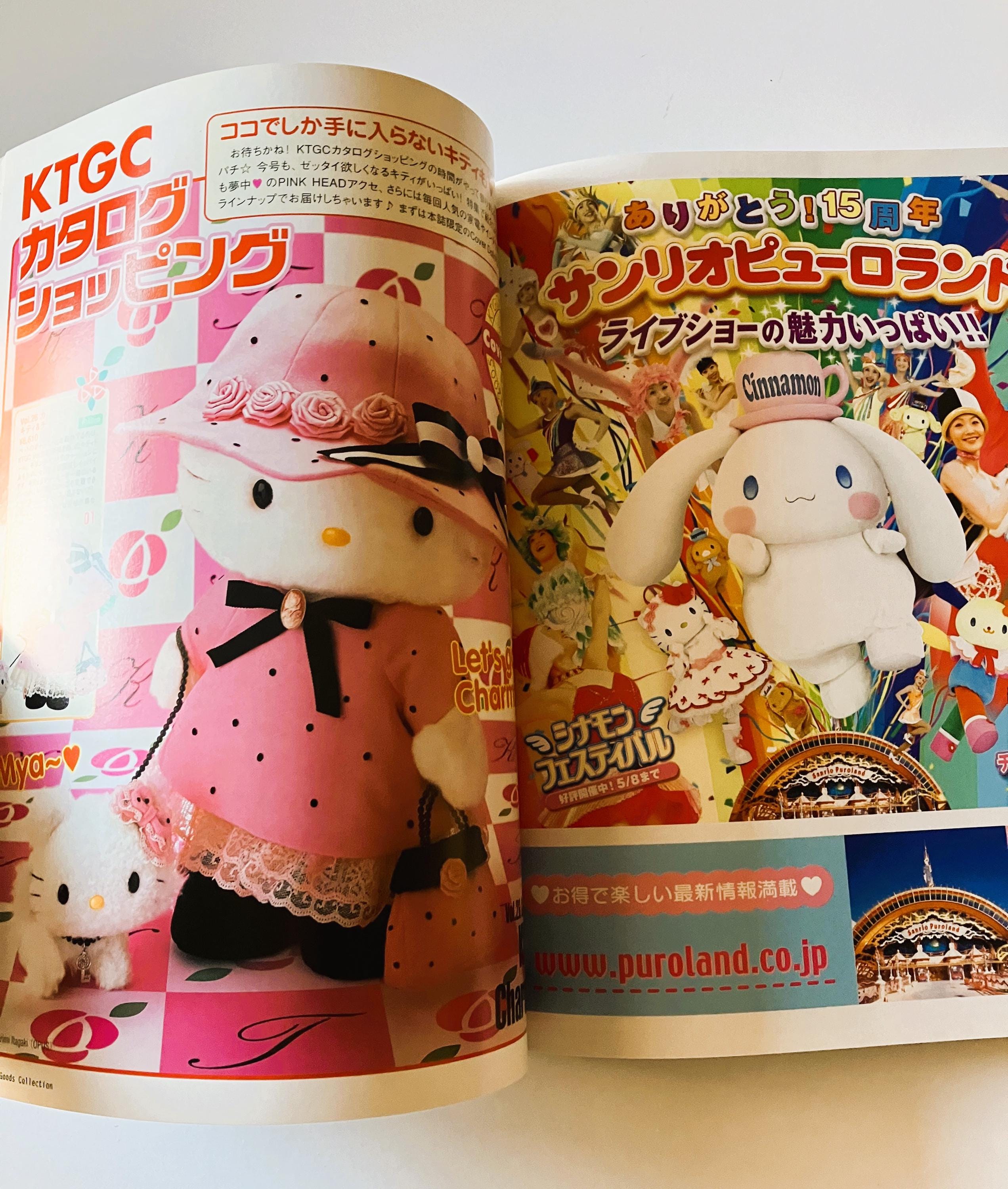 KITTY GOODS COLLECTION 1～10 Sanrio Hello Kitty magazine “Kitty Goods Collection” Vol.10