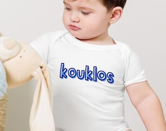 Kouklos, Kouklos One Piece, Kouklos TShirt, Greek Shirt for Boys, Greek Gift for Baby, Baby Shower Gift for Greek Mom